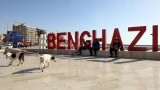 Libye: avec le Benghazi Summer Festival, le clan Haftar veut redorer l’image de la ville de l'Est