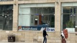 Éthiopie: un an après l'ouverture du secteur bancaire aux banques étrangères