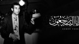 Mort du footballeur Ahmed Faras, ex-capitaine et légende du Maroc