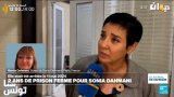La sœur de l'avocate tunisienne Sonia Dahmani témoigne sur France 24