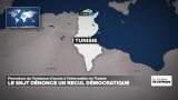 Fermeture de l'instance d'accès à l'information en Tunisie, le SNJT dénonce un recul démocratique