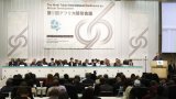 Le Japon veut se poser en alternative pour l'Afrique