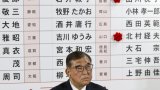 Japon: malgré sa débâcle électorale, Ishiba s'accroche au pouvoir