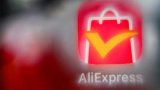Contrefaçons, produits dangereux: AliExpress sous la menace d'une amende dans l'UE