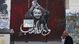 Trump doit saisir l'opportunité de favoriser la libération de Barghouti selon son fils