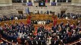 En Grèce, les dysfonctionnements du Parlement sous surveillance