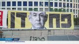 Envoi au Qatar d'une équipe de négociateurs israéliens