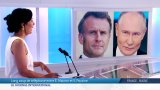 France - Russie : long coup de téléphone entre Macron et Poutine