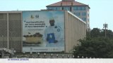 Guinée : suspension de 3 partis politiques