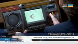 L'Ukraine corrige sa loi anti-corruption