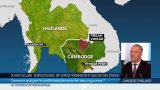 Cambodge / Thailande : comment analyser le conflit entre les deux royaumes ?