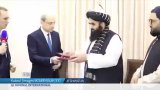 Afghanistan : Moscou reconnait le régime taliban