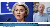 Environnement : Von der Leyen dévoile son plan climat